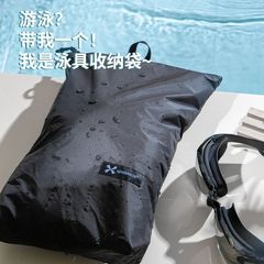 旅行水泳収納乾湿両用アウトドアタオル大容量収納袋整理衣類化粧品袋ポータブル防水