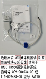 �~��ԭ�b6ᘷ��w��늱O�o�x�C����Ѫ��ģ�K���L��TM80 TMS60 TD60