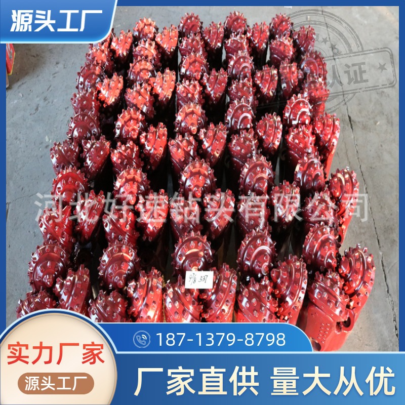 三牙轮镶齿244.5mm钻头iadc437，9 7/8英寸橡胶密封三牙轮钻头