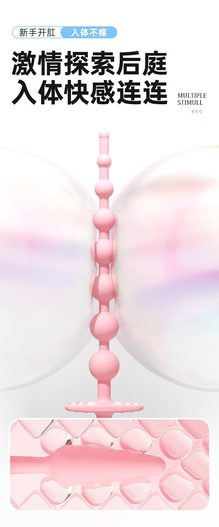 Silicone Anal Beads Prostate Massager Plug with Graduated Pull Design — detail image 4