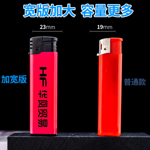 Advertising for disposable lighter suppliers, foot bath hotels, KTV use, custom printing of text and logo, new product launch.