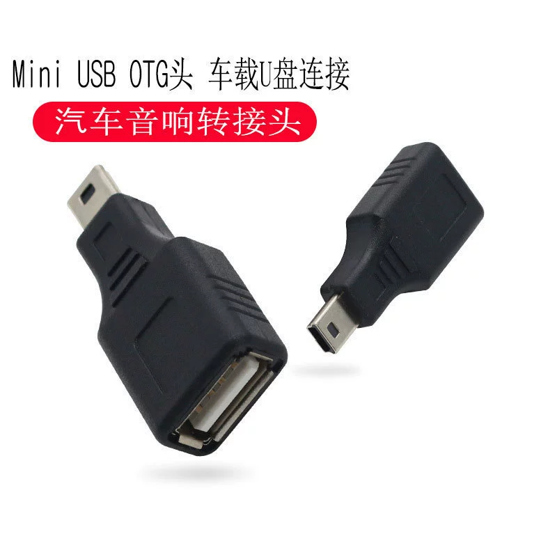 Пятно USB-накопитель moto mini5P OTG штекер miniUSB OTG конвертер головка Ams 5P