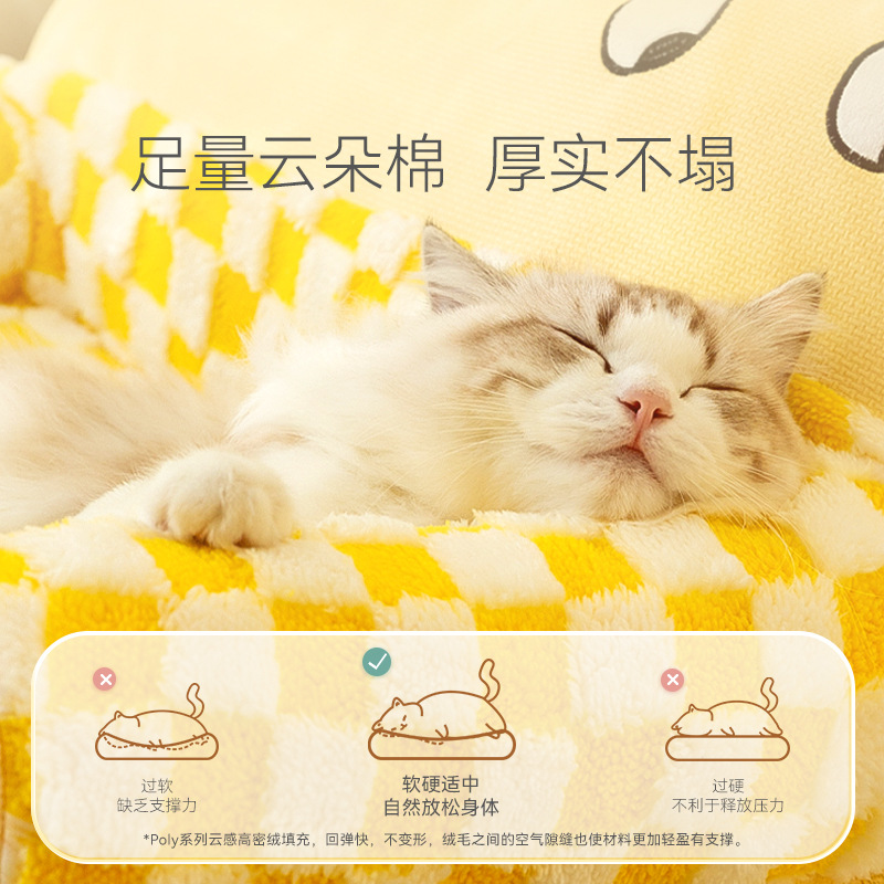 Gato otoño e invierno cálido dormir estera perro ojo grande lindo sofá perrera mascota gato nido cuatro estaciones universal perro mat