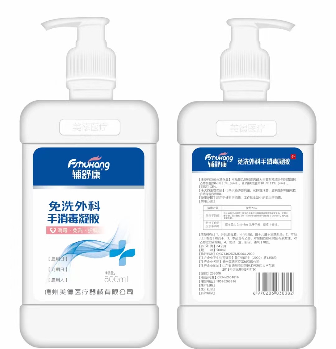 500ml