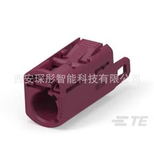 TE/泰科2307206-4  1位  酒渍红色  母端子护套