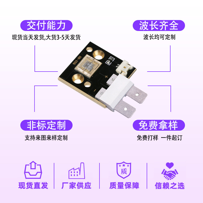 ��������˹����SST-90ƽͷ16оƬ��ͭ��40w����led����ҽ������