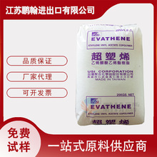 EVA  ̨���ۺ� UE654-04 �͵͜� �ߏ��� ��|������ ��֬�w��ԭ��