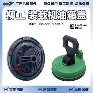�ɹ��b�d�C�����w955 50E-3 30B-3�������w�b�d�C��������ھ�C