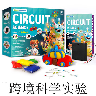 Cross-Border Steam Circuit Science Experiment Volcano Eruption Material Package Slime Bouncing Ball for Primary School Students over 6 Years Old