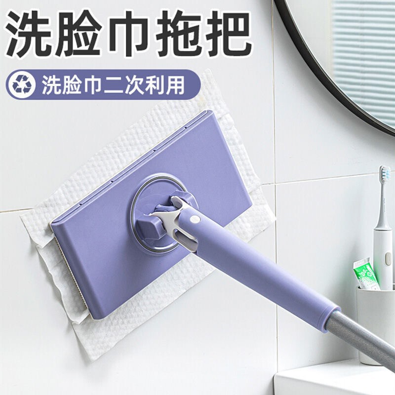 Small Mop with Cloth Clip for Bathroom Wall Cleaning, Hands-Free Automatic Paper Replacement Floor Mop