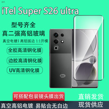 �m��iTel SuperS26ultra����ȫ�z䓻�Ĥ���岣������S26U�֙C�NĤ