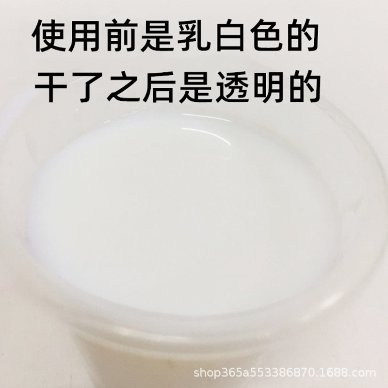 水性金箔保护油家具透明油五金工艺品亮油装修清漆跨境货源