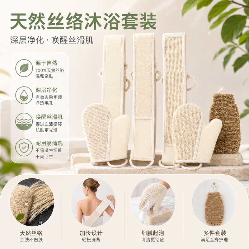 Loofah bath towel, cotton-linen back scrubber, natural textured back scrubbing strip, exfoliating bath gloves, best-selling cross-border product
