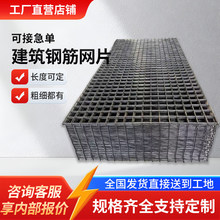 隧道钢筋网片地暖网格工地铁丝网片镀锌网片建筑电焊网片养殖碰网