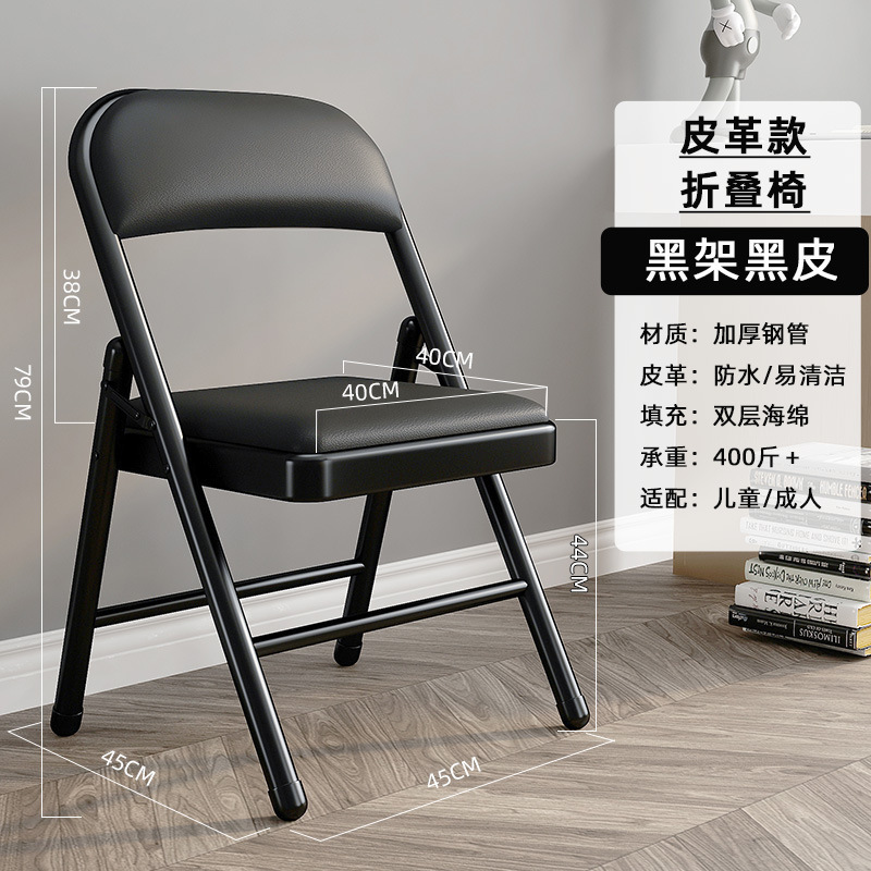 简易凳子靠背椅家用折叠椅子便携电脑椅培训会议椅餐椅宿舍办公椅|undefined