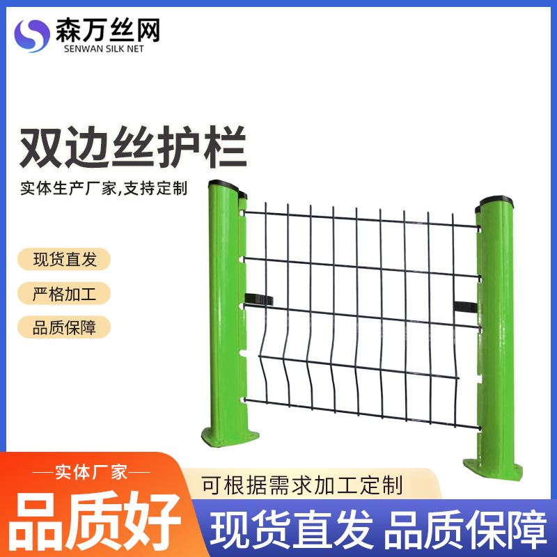 Villas residenciales de carreteras, cerca de alambre de hierro, cerca de aislamiento de protección del aeropuerto, cerca doblada del estanque de peces, cerca de columna de melocotón engrosada