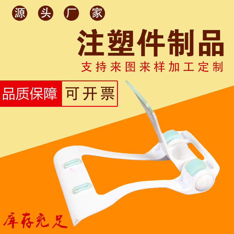 注塑尼龙塑料件 机械塑料零部件 聚丙烯ABS塑料配件 高分子异形件