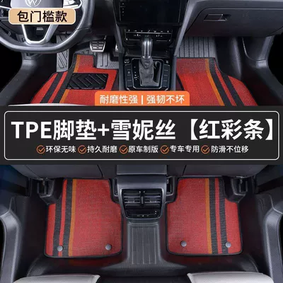 Sill Tpe Floor Mats Fully Surround – Modelə uyğun ayaqaltı - haval-second-generation-big-dog-23-25-models-new-energy-double-layer-waterproof-covered-threshold-tpe-foot-pad-red-color-striped-chenille