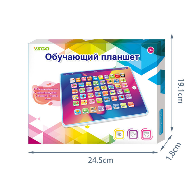 (Cross-border trading), tablet laptop, learning machine, universal early education machine 5