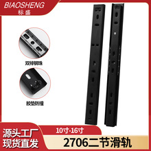 27宽二节滑轨镀锌黑钢抽屉轨道静音钢珠电脑桌床头柜滑道厂家批发