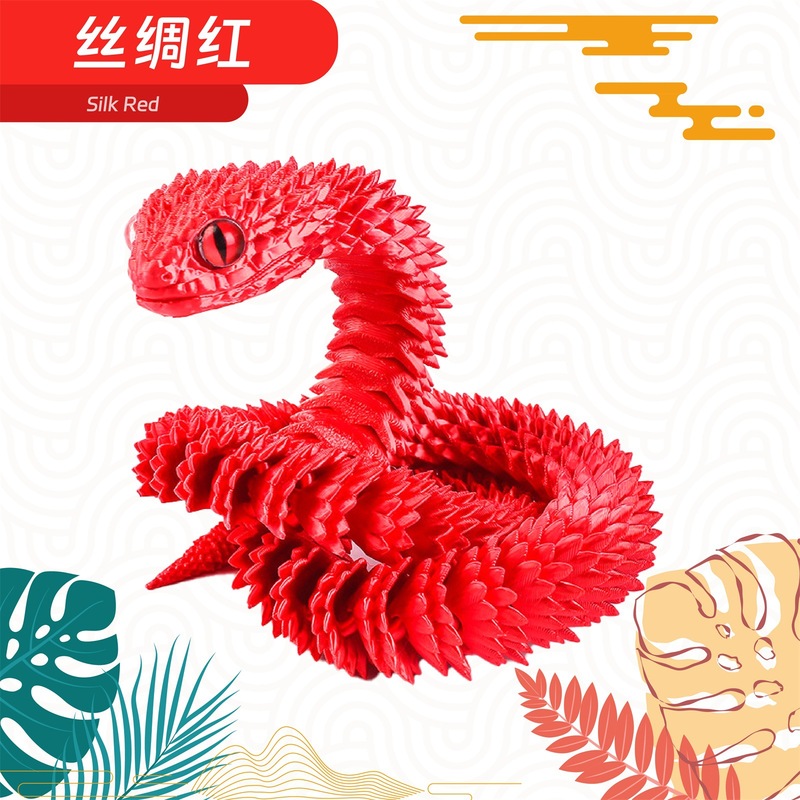 3D打印蝰蛇造景摆件工艺品关节可活动礼品手办装饰儿童礼物玩具|undefined