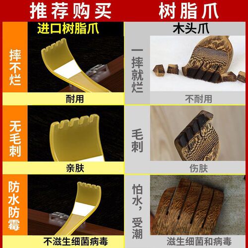Don't beg for itching, back scratcher, back scratcher, old man Le solid wood massage, scratching rake, scratching pick