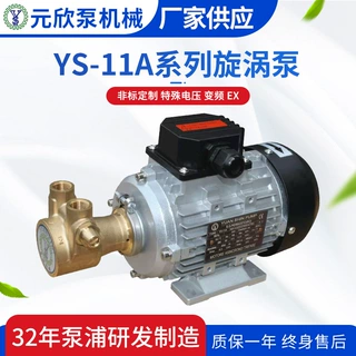 Fluid-o-tech微型增压叶片泵反渗透高扬程大压力咖啡机循环泵