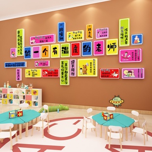 Ll Kindergarten Environmentally Innovative Wall Classroom Layout Office Classroom Decoration Make a Warm Teacher Cultural Wall