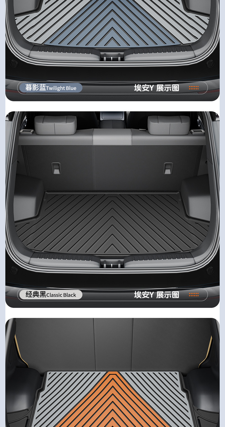 Suitable for Aion UT/UT super RT Y/Y PLUS i60, special colorful TPE car trunk mat