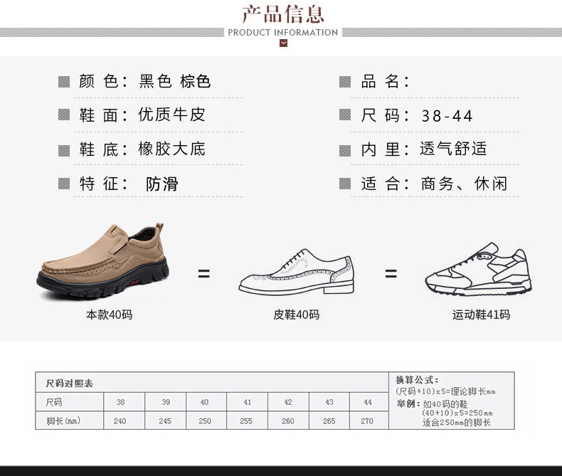 Giày lười nam da mềm đế bằng chống trượt miệng nông thoáng khí — kaki, đen chi tiết 5