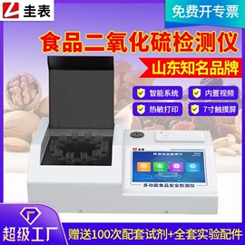 湿度传感器;水质分析仪;自动气象站