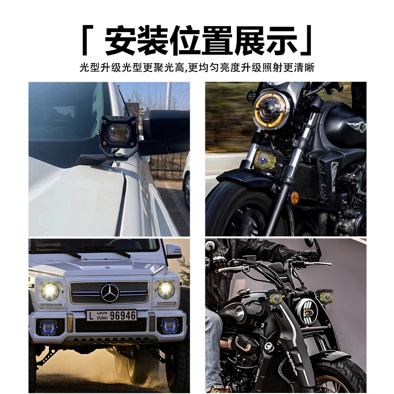 lámpara eléctrica super brillante led faro de motocicleta lente externa luz tangente luz fuerte noche paseo lejos y cerca faro