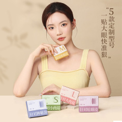 Ermutao Double Eyelid Tape: Effortlessly Applied, Invisible & Natural—Waterproof, Seamless, Lace-Finish, Long-Lasting, Perfect for Swollen Eyes.