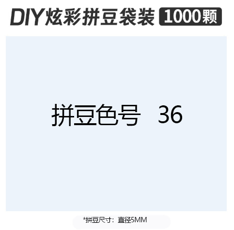 5mmpd36 bag 500g