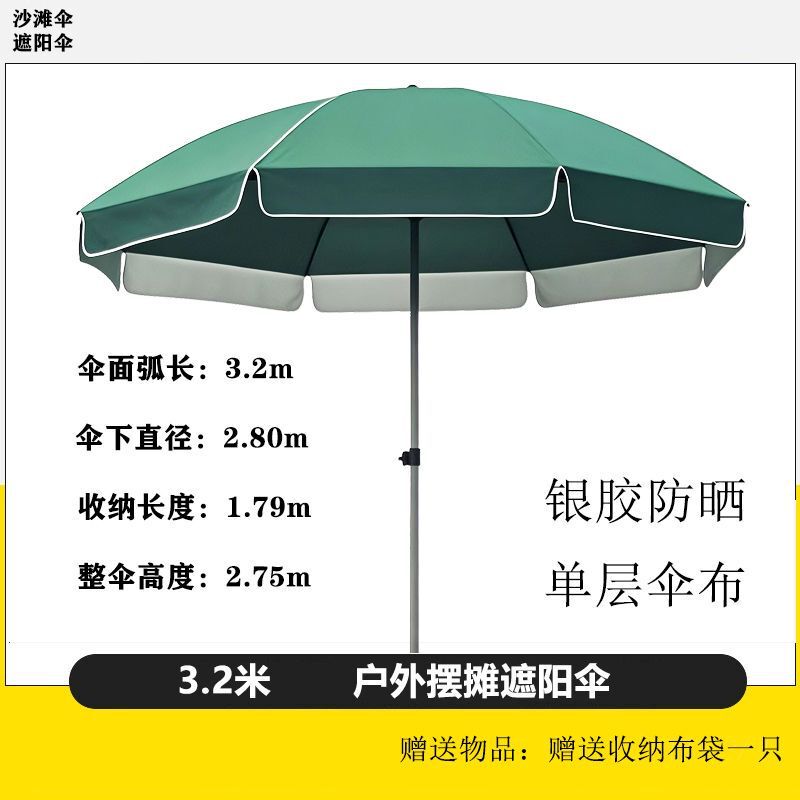 二重層屋外日よけ大型傘屋台商業傘市場抗紫外線日焼け止めシルバー接着剤防水屋台傘|undefined