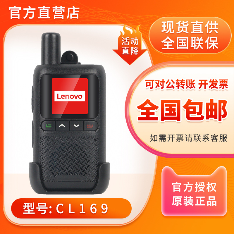 CL169 (선택적 포지셔닝 버전)