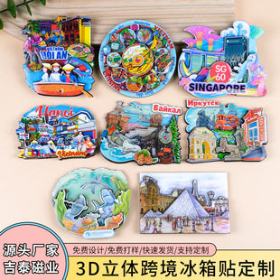 3D���w�����N���ƿ羳���R�d�������w�����N�����N���������N����