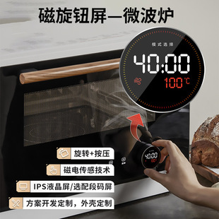 Microwave Oven Knob Screen Switch Small Appliance Ips Display Serial Port Screen Press Smart Round Knob