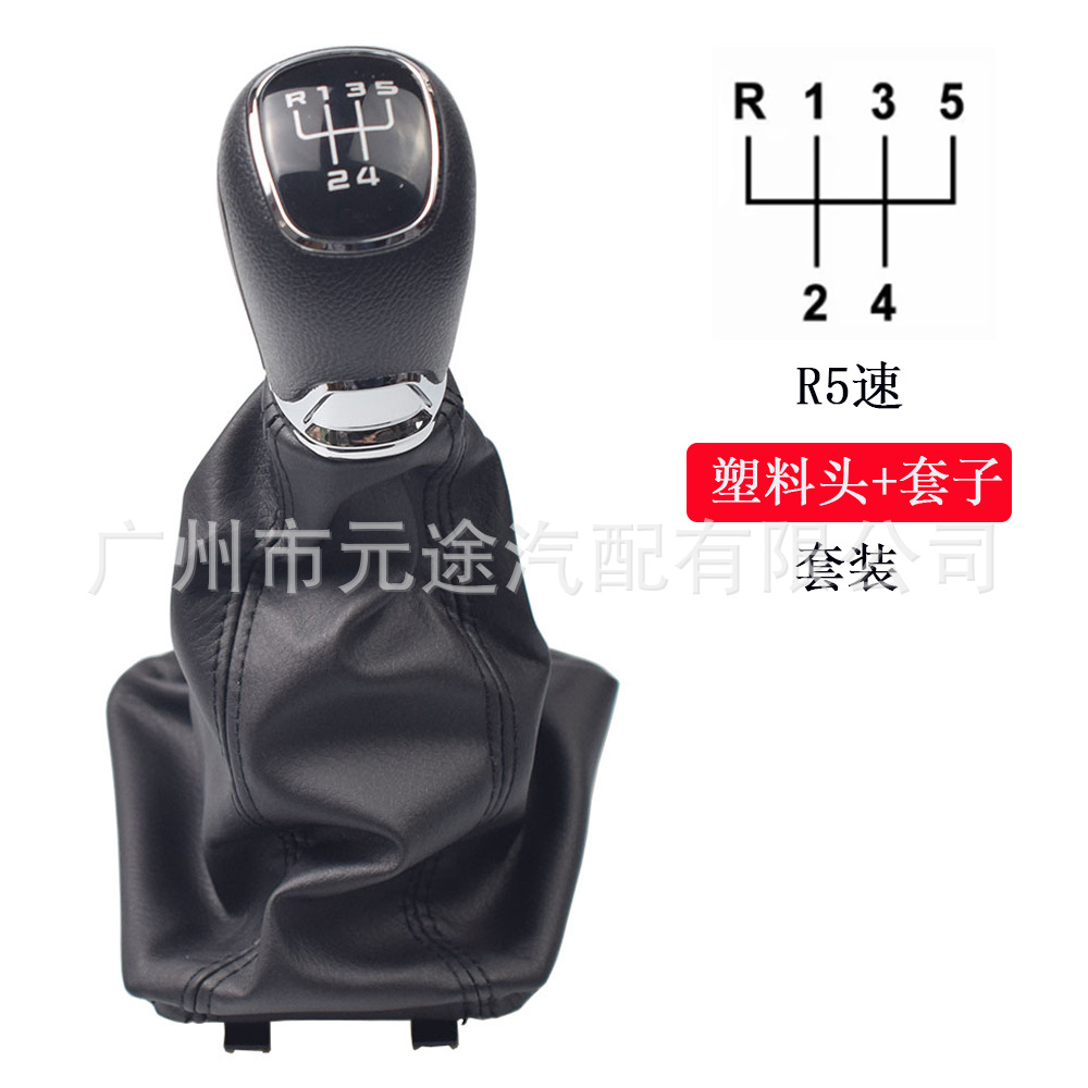 Suitable for Skoda Octavia A7 Mk3 2014-2021 Gear Shift Knob with Leather Cover