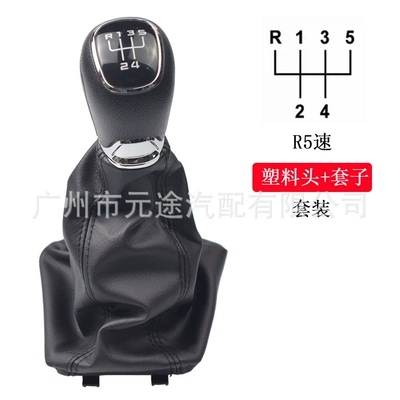 Cab and accessories A7 Mk3 2014-2021 Gear - sk-skd-22-5-speed-plastic-head-cover-set