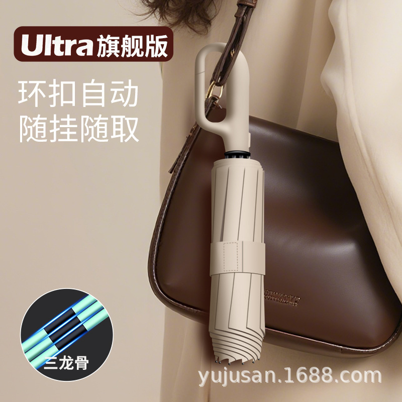 Fully Automatic Buckle Umbrella for Women and Men, Sun Protection Umbrella, Anti-Uv, Rain or Shine, Fixed Printed Logo