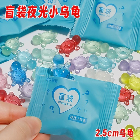 新款夜光透明亮片乌龟 可爱diy奶油胶配件学生桌面摆件潮玩饰品|undefined