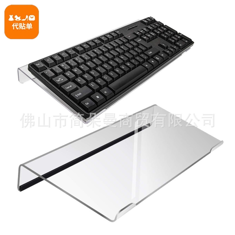Transparent Acrylic Keyboard Pad High Display Stand Non-Slip Bracket Keyboard Elevated Support Stand Keyboard Tilt Tray Transparent Acrylic Keyboard Pad High Display Stand Non-Slip Bracket Keyboard Elevated Support Stand Keyboard Tilt Tray