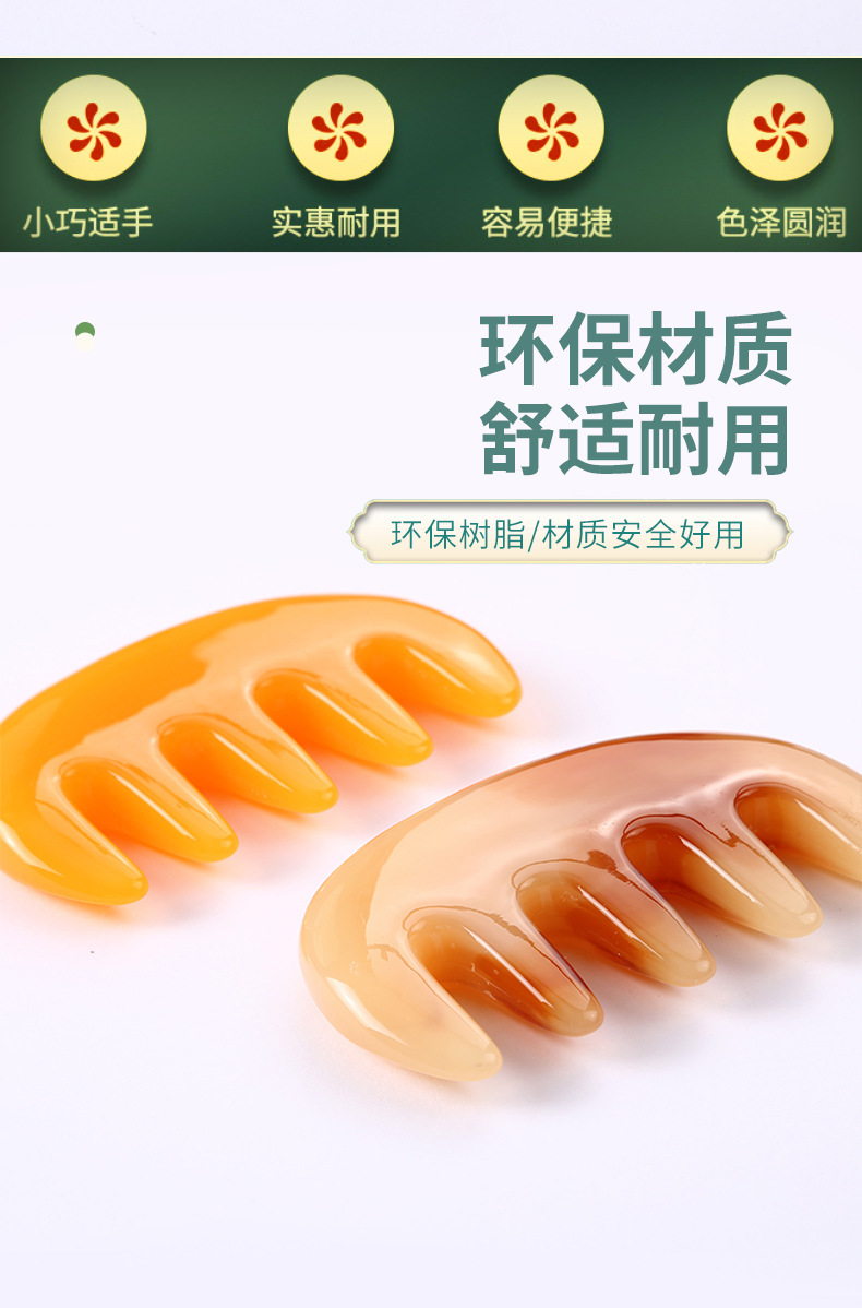 Resin Scalp Massage Comb 5-Tooth Meridian Brush Portable Head Wellness Tool key features