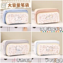 ����ֵ�ʴ�Сѧ���������ľ����ɱʴ��ɰ�СŮ����ͨ�ʴ�