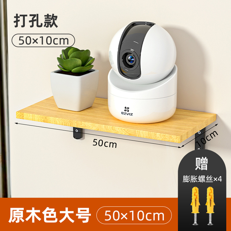 Router partición de almacenamiento rack sala de estar de pared set-top box proyector de almacenamiento de rack socket punch-rack de almacenamiento libre
