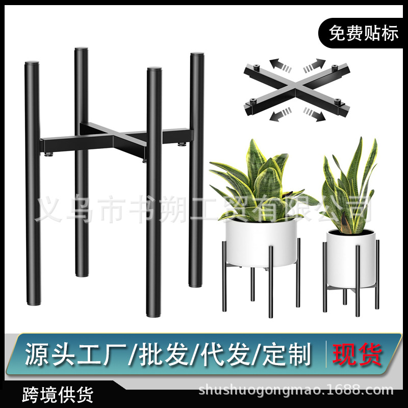 Adjustable Flower Rack Indoor Plant Rack Metal Bracket Factory Direct Supply Multifunctional Storage Rack Stable Telescopic