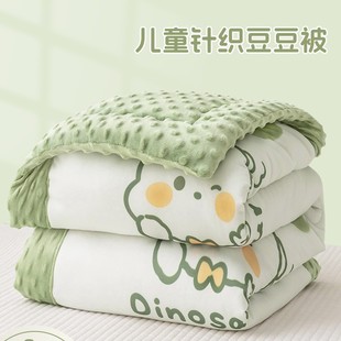Children's Beanie Quilt Quilt Core 2025 New Spring and Autumn Quilt Quilt Kindergarten Thickened Baby Nap Small Cover Blanket