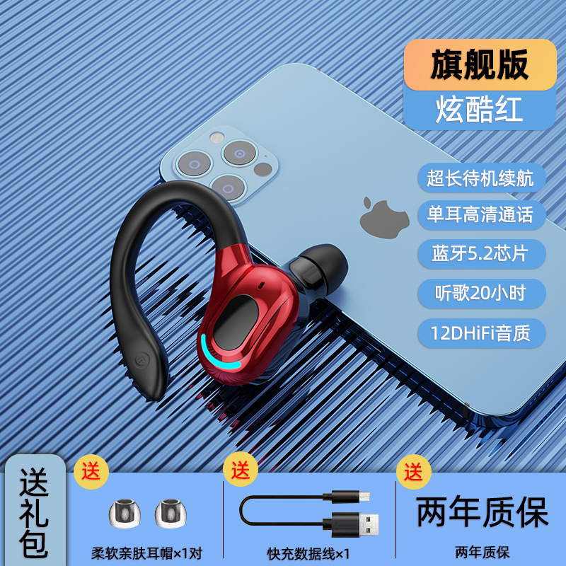 Transfronterizo Amazon F8 auricular Bluetooth inalámbrico de gran potencia ultra-larga resistencia oreja colgando auriculares deportivos Huaqiang Norte al por mayor