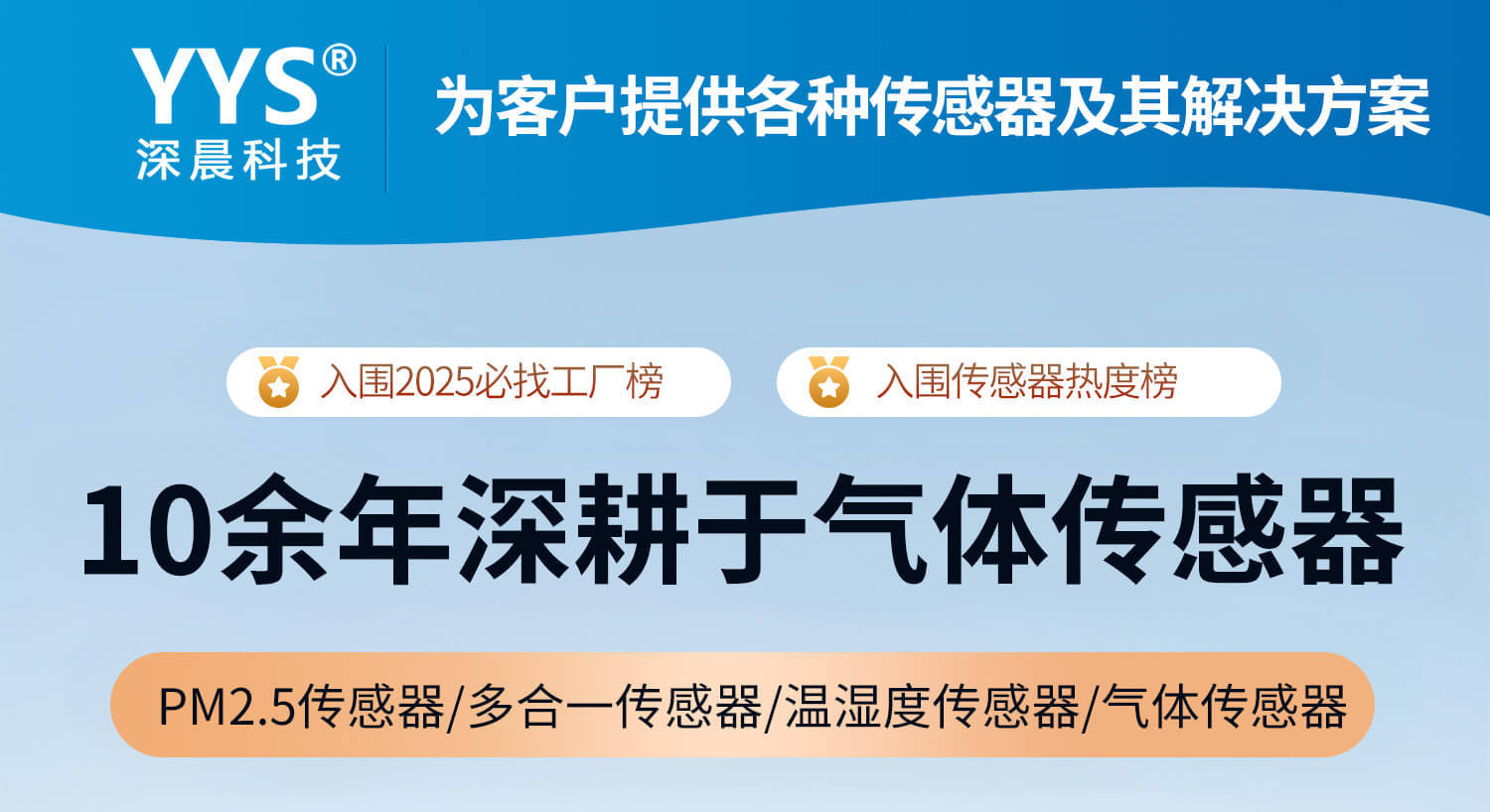 M4T产品详情页1_01